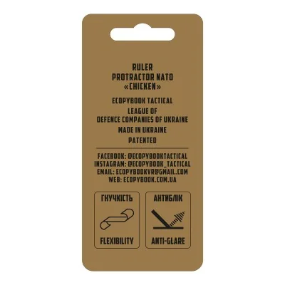 Règle tactique Ecopybook Protractor NATO Chicken M-Tac